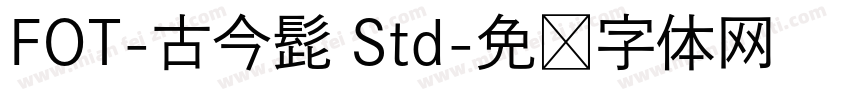 FOT-古今髭 Std字体转换